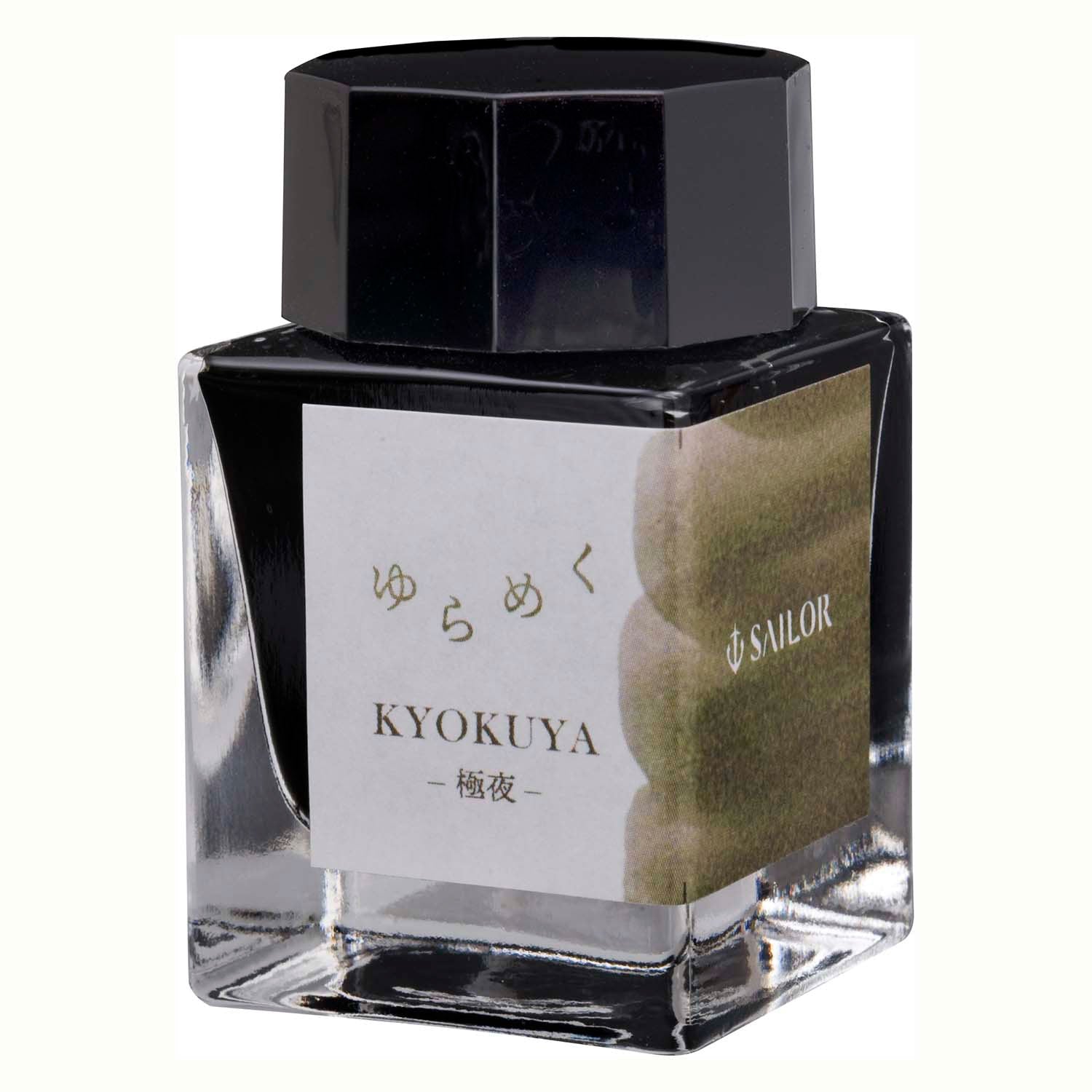 Sailor Yurameku 1st edition Kyokuya ink 20ml - Fontoplumo