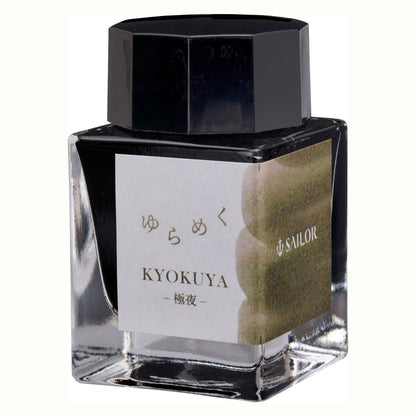 Sailor Yurameku 1st edition Kyokuya ink 20ml - Fontoplumo