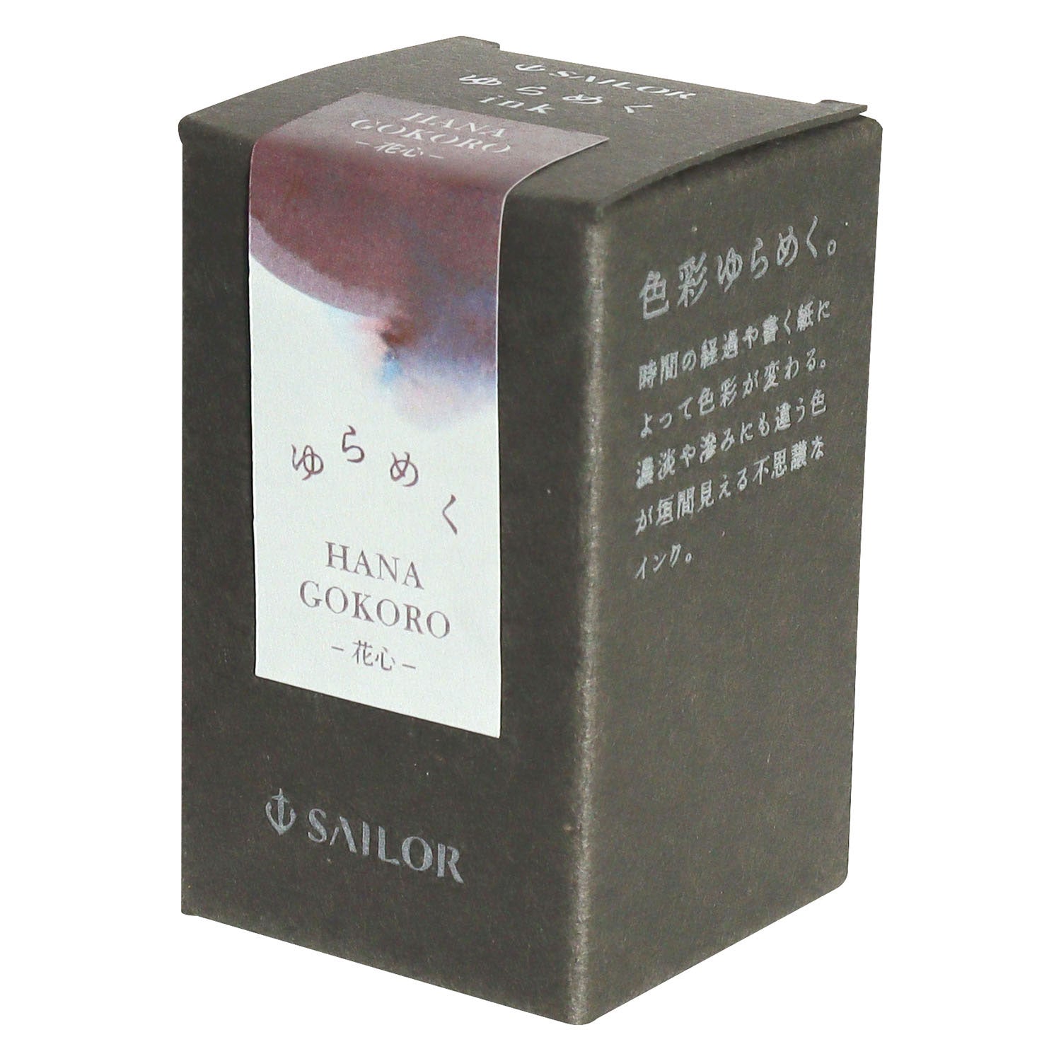 Sailor Yurameku 2nd edition Hanagokoro ink 20ml - Fontoplumo